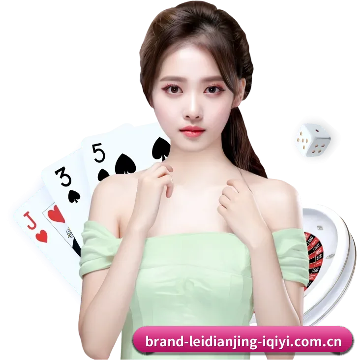 雷电竞 APP 界面